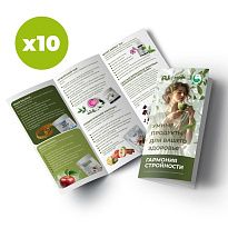 Новинка! Буклет "Гармония стройности" 10 шт