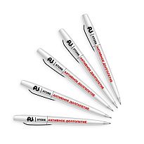 Ручка шариковая корпоративная AuStore. Набор 5 шт