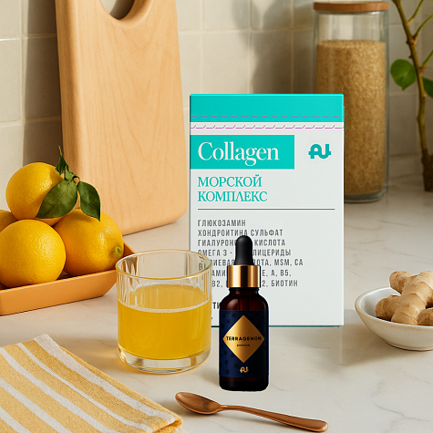 Акция! Морской комплекс Collagen+Terragenom