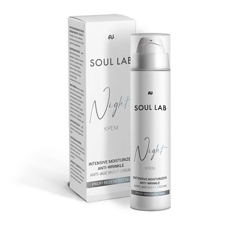 Крем ночной восстанавливающий Soul lab
