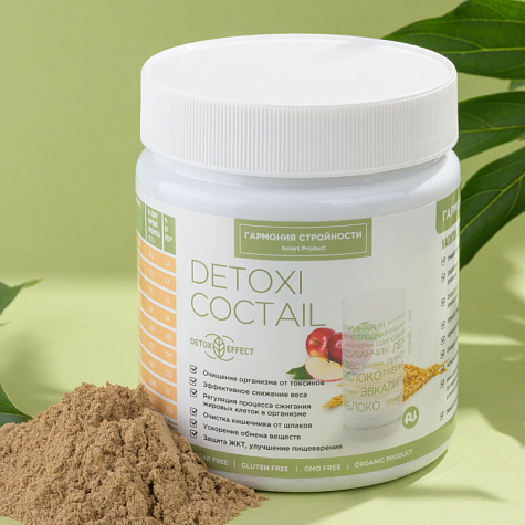 Очищающий коктейль Detoxi Coctail