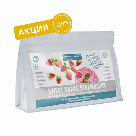 Коктейль Sweet Shake Клубника