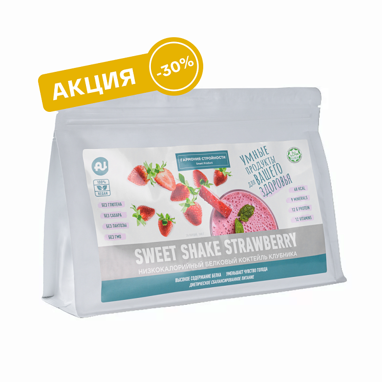 Коктейль Sweet Shake Клубника