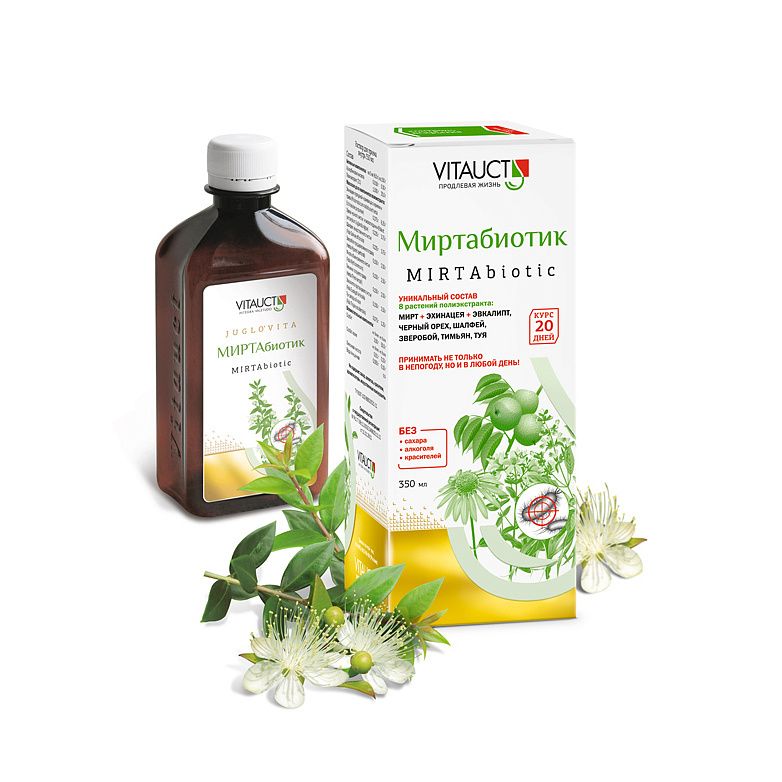 МИРТАбиотик. Укрепление иммунитета