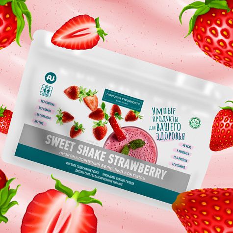 Коктейль Sweet Shake Клубника