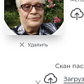 Вера Александровна Бологова