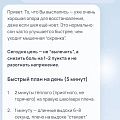Причинина Наталья Вячеславовна