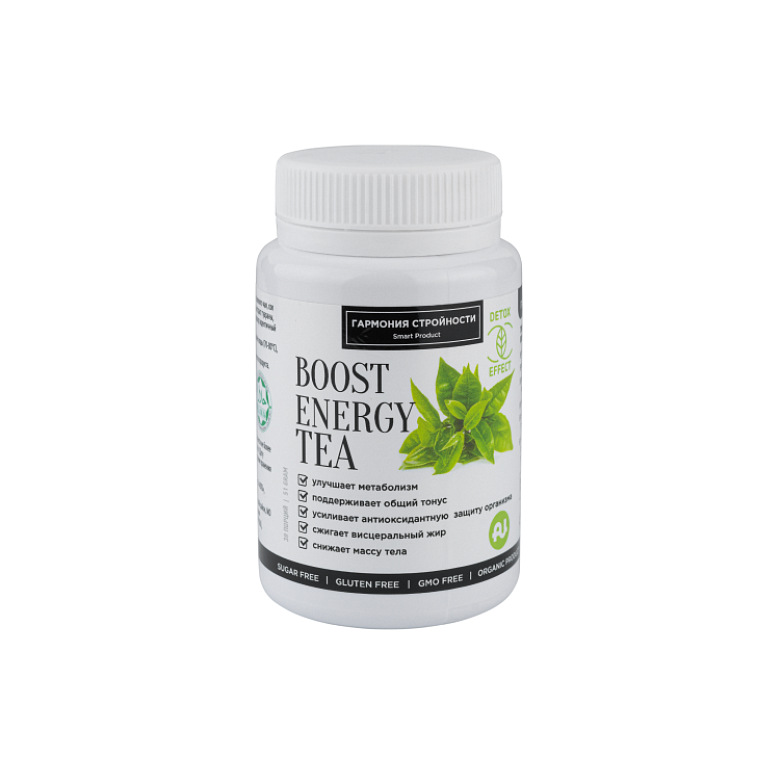 Энергетический чай Boost Energy Tea