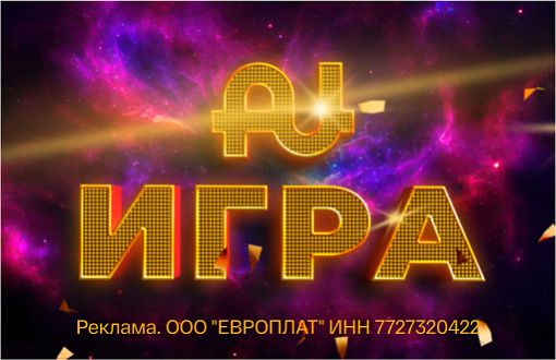 Победители AUStore ИГРЫ в декабре