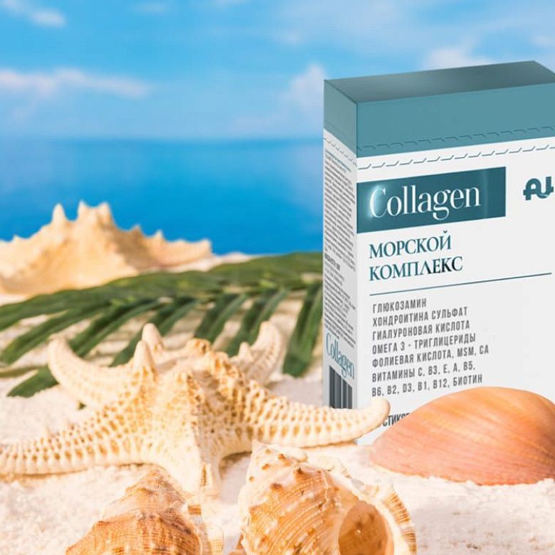 Морской комплекс Collagen