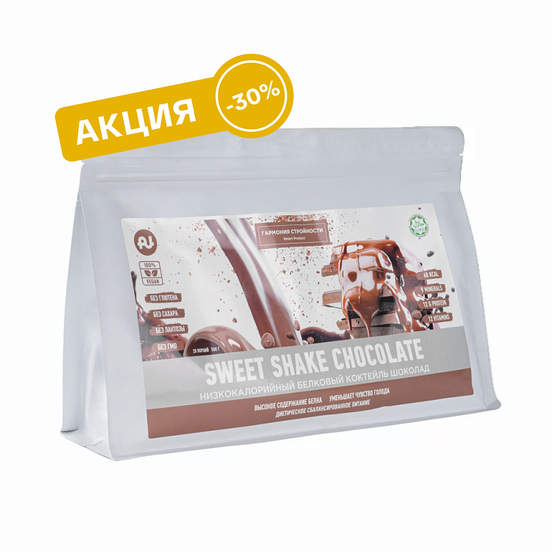 Коктейль Sweet Shake Шоколад