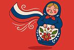 Поздравляем с Днем России и дарим скидку -12% на всё!