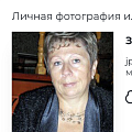 Валентина Семизельникова