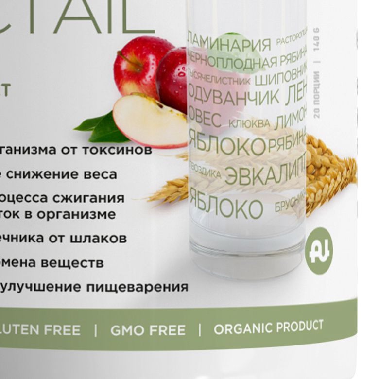 Очищающий коктейль Detoxi Coctail