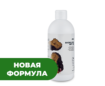 Концентрат растительных экстрактов Bioelix №2