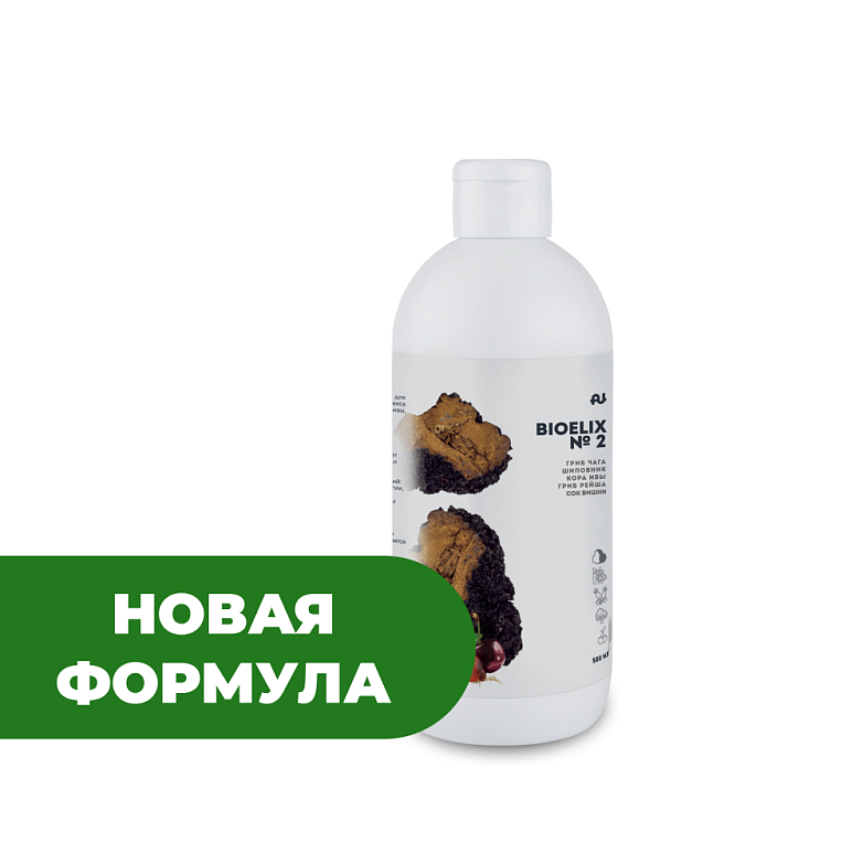 Концентрат растительных экстрактов Bioelix №2