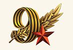 Особая акция ко Дню Победы! Экономьте и зарабатывайте вместе с «Aunite Group»! 