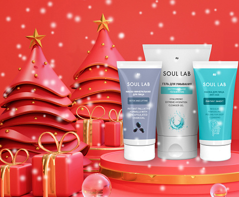 Новогодний набор soul lab. Маска ANTI-AGE+Маска DETOX AND LIFTING+Гель для умывания 