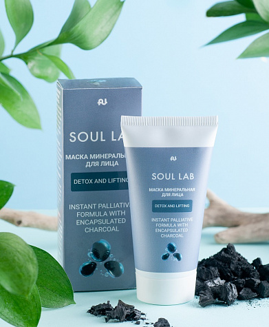 Маска минеральная для лица DETOX AND LIFTING AU soul lab