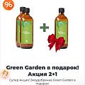 Гуьсина Ситдикова