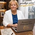 Светлана Рыжкова 
