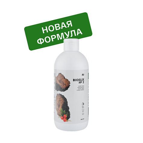 Концентрат растительных экстрактов Bioelix №2