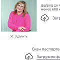 Елена Крук