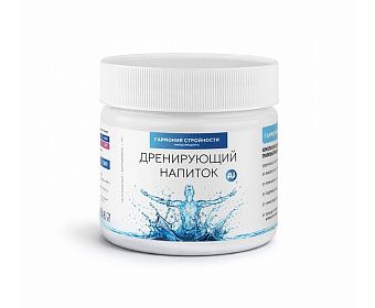 Дренирующий напиток Гармония Стройности
