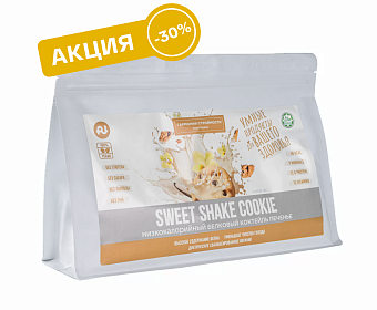 Коктейль Sweet Shake Печенье