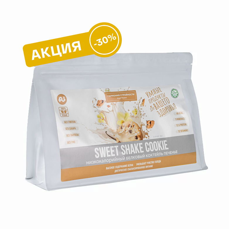 Коктейль Sweet Shake Печенье
