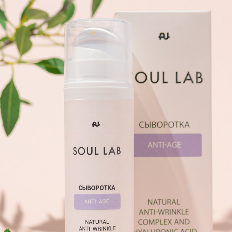 Лифтинг-сыворотка для век Soul lab