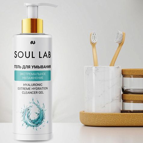 Гель для умывания  Soul lab