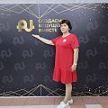 Хафизова Розалия Альбертовна