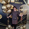 Хафизова Розалия Альбертовна