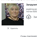 Надежда Изьюрова