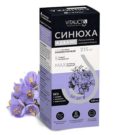 Синюха Адванс. Снижение стресса и тревожности