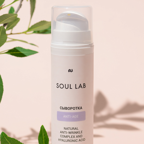 Лифтинг-сыворотка для век Soul lab
