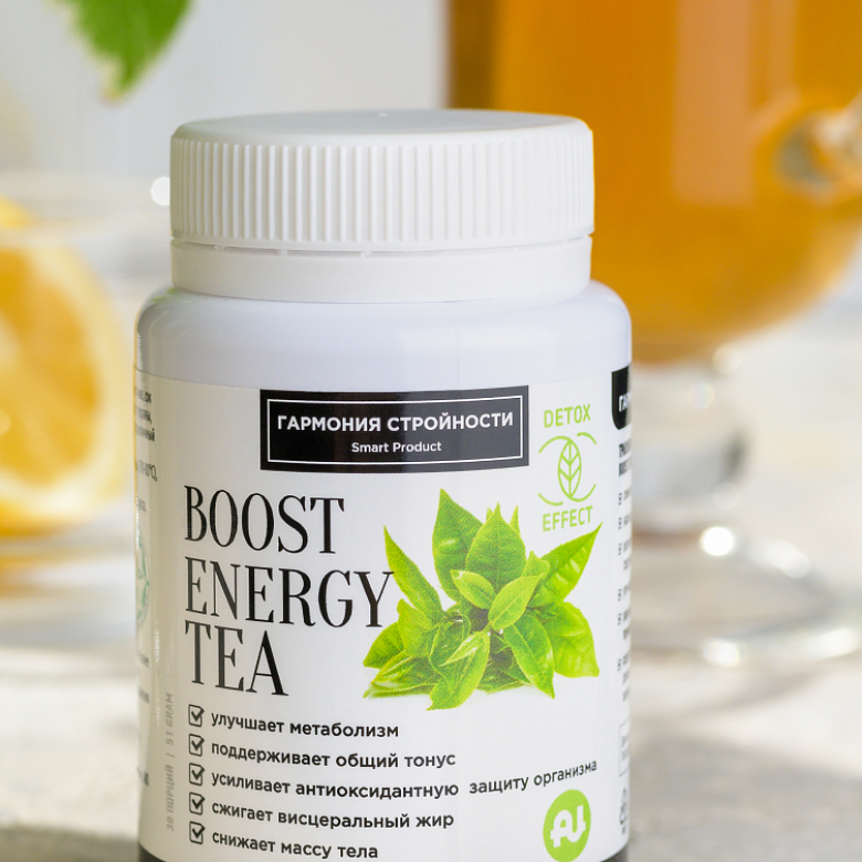Энергетический чай Boost Energy Tea