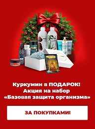 НОВОГОДНИЕ ПОДАРОЧНЫЕ НАБОРЫ AU STORE — ВАШ БИЛЕТ В ВОЛШЕБСТВО!