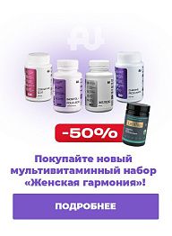 Набор «Женская гармония» — ваш путь к совершенству!