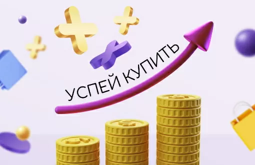 Новая цена “мягких продаж”: почему стоит узнать о марафоне уже сегодня?