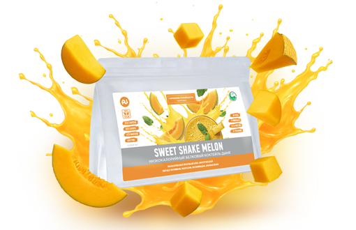 Сладкая новинка: коктейль Sweet Shake со вкусом сочной дыни уже в продаже!