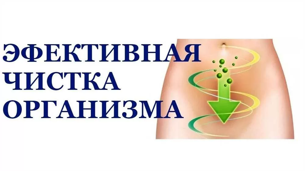 Почему очищение организма становится все более важным для женщин