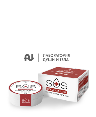 Новинка Лаборатории души и тела — Крем-воск SOS - скорая помощь для рук, ног и тела