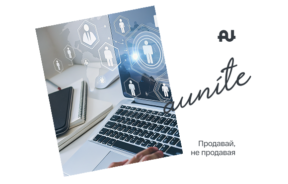 Участвуй в онлайн-марафоне «Продавай, не продавая»!