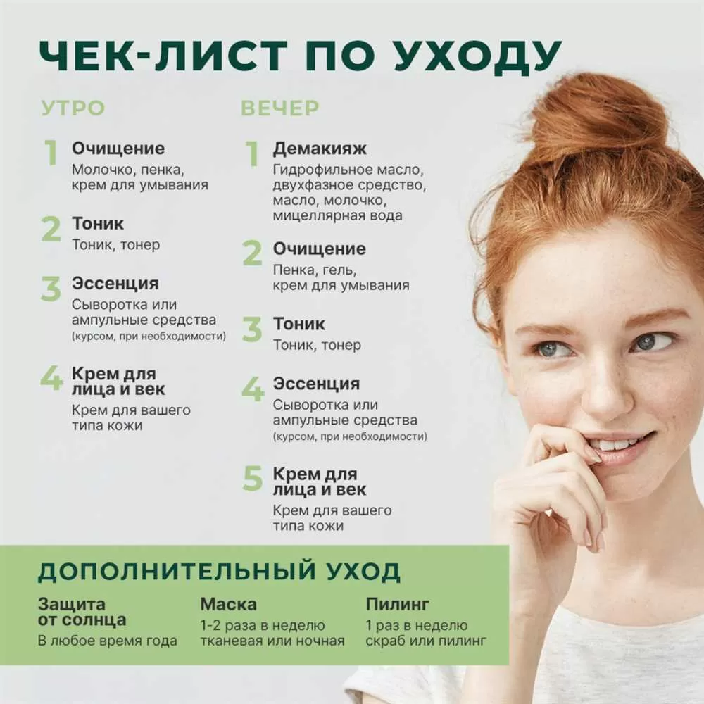 7 советов и косметических процедур, чтобы сохранить молодость и упругость кожи.
