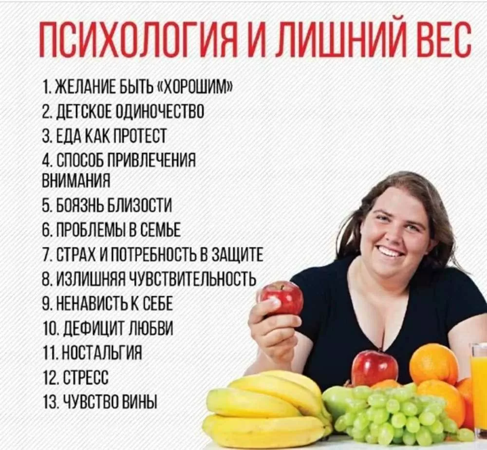 Советы по балансу семейных обязанностей и процессу похудения