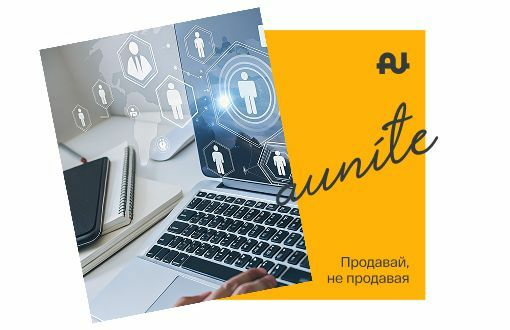 Участвуй в онлайн-марафоне «Продавай, не продавая»!