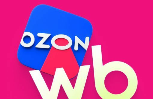 Продукция «AU Store» теперь доступна на Ozon и Wildberries!